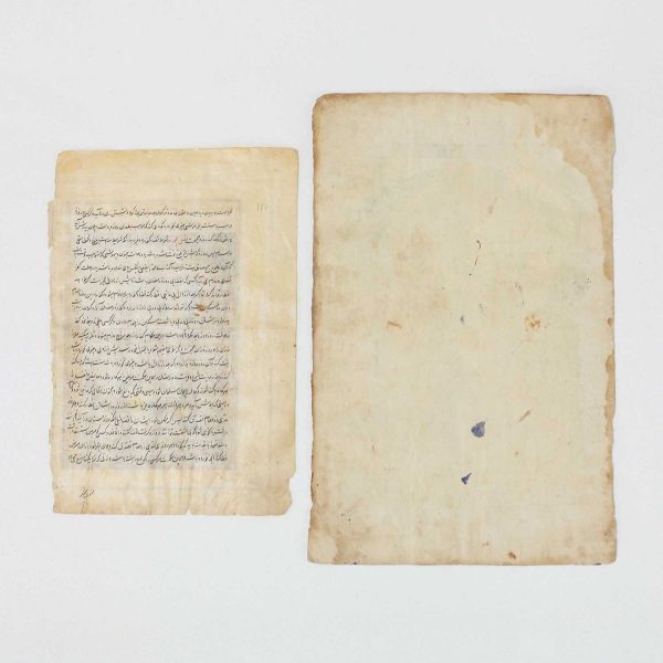 miniature perse XIXe - artcession