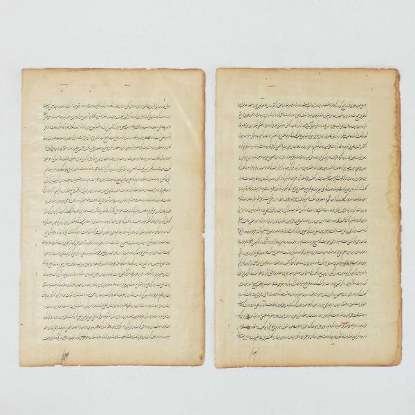 miniature perse XIXe - artcession